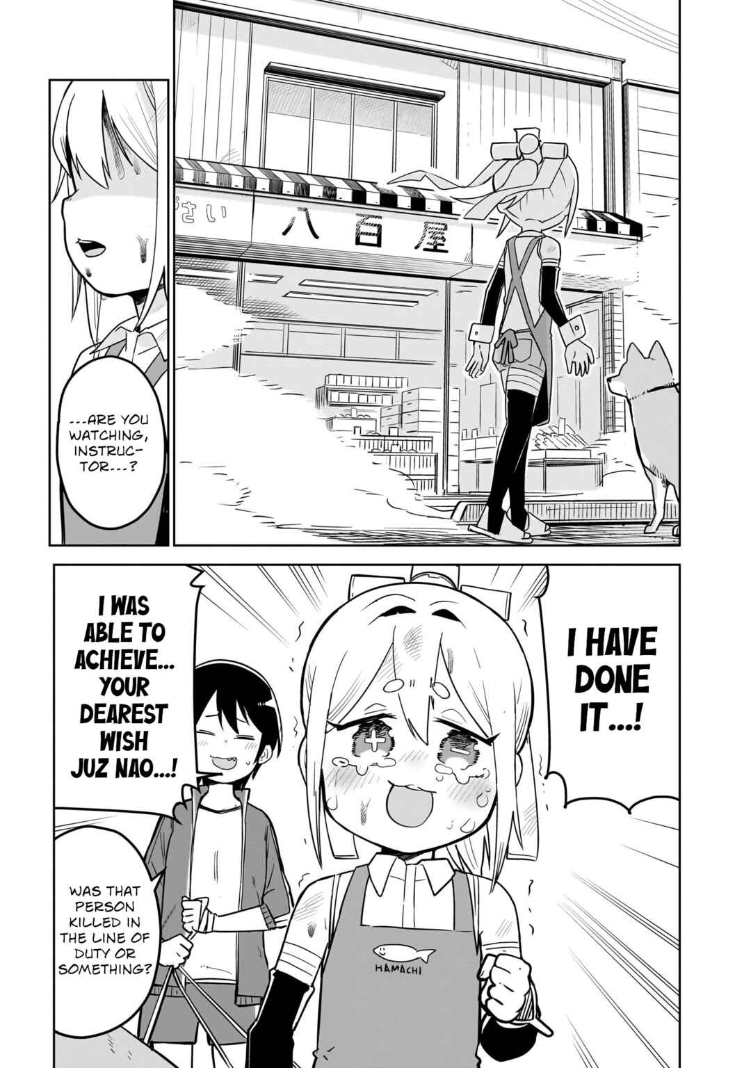 Pondroid! Hama-san Chapter 4 - Page 13