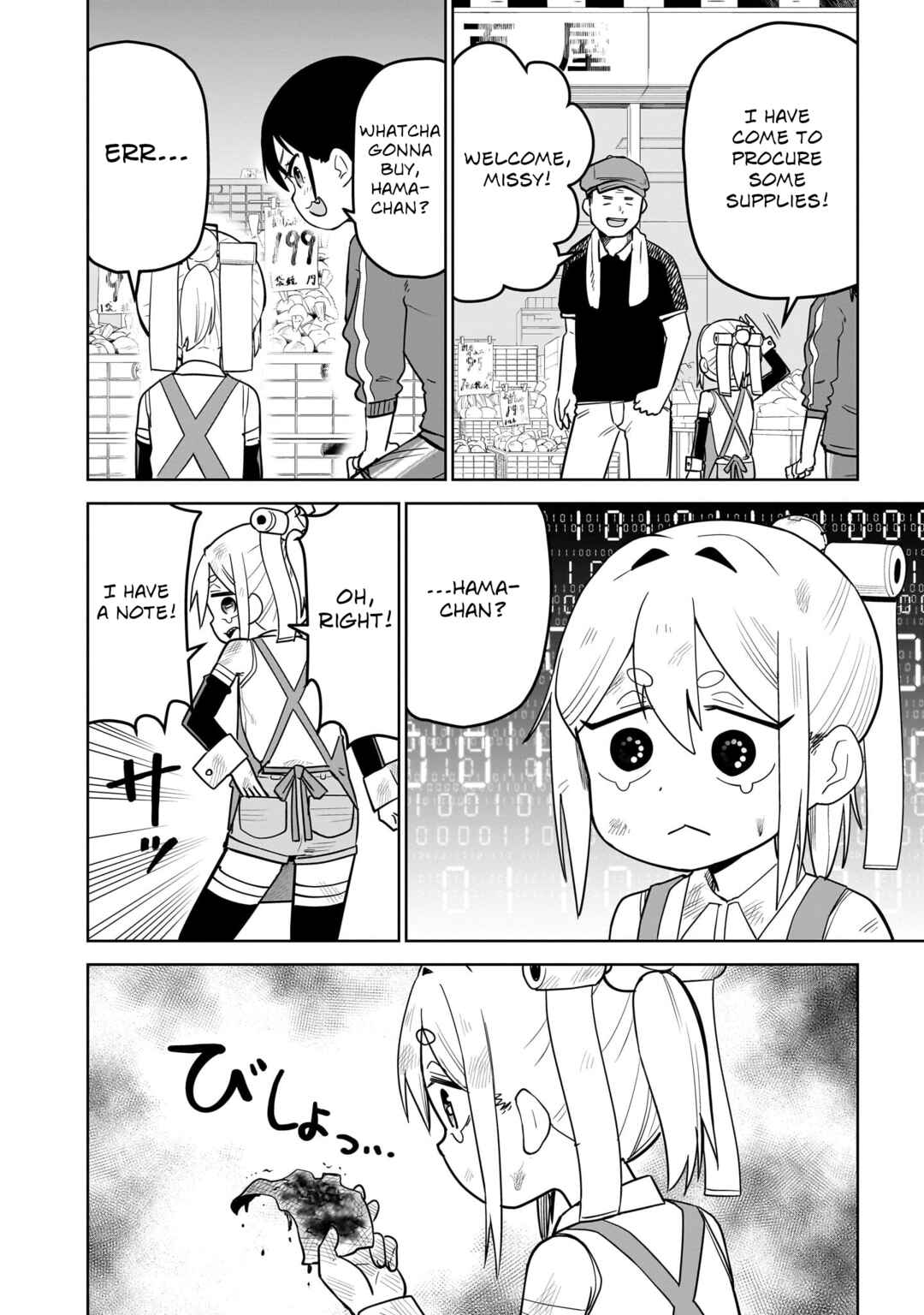 Pondroid! Hama-san Chapter 4 - Page 14