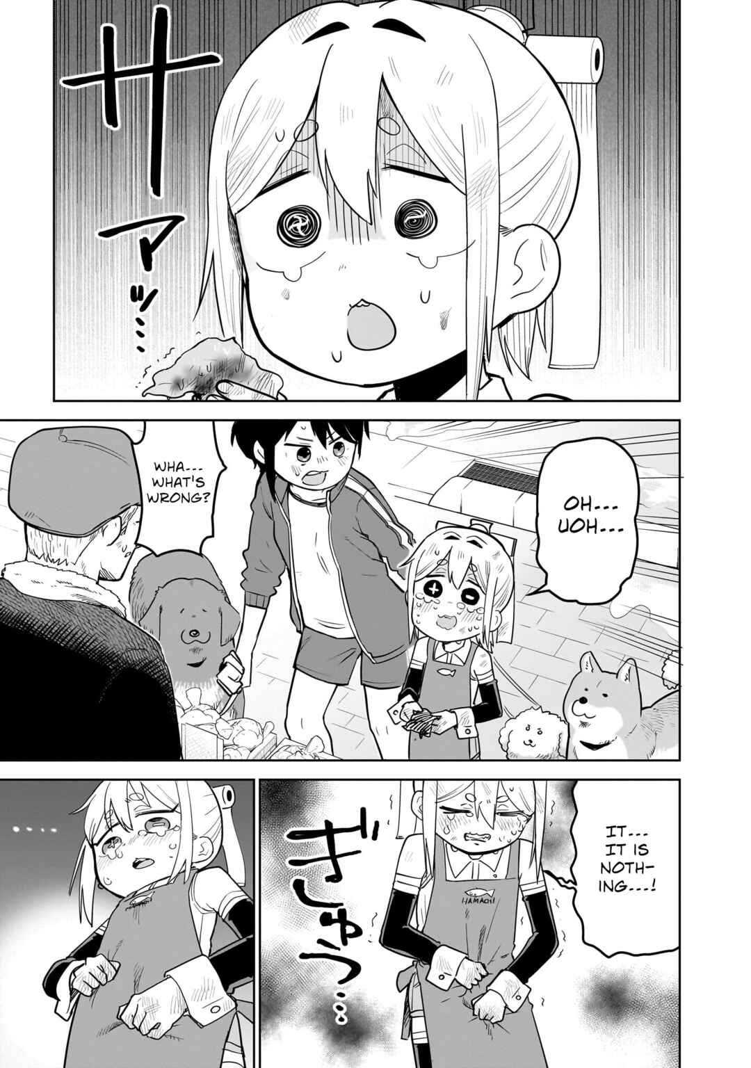 Pondroid! Hama-san Chapter 4 - Page 15