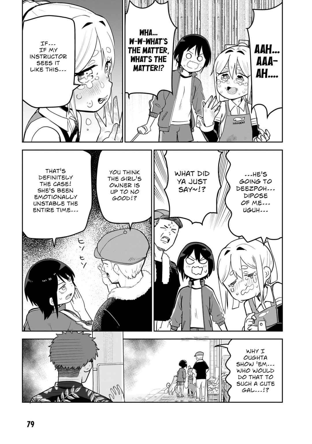 Pondroid! Hama-san Chapter 4 - Page 17