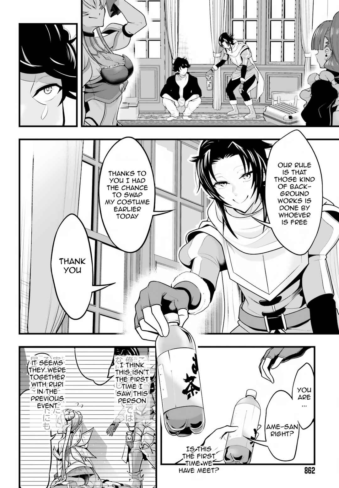 Kanojo wo CharaMake! Chapter 16 - Page 14