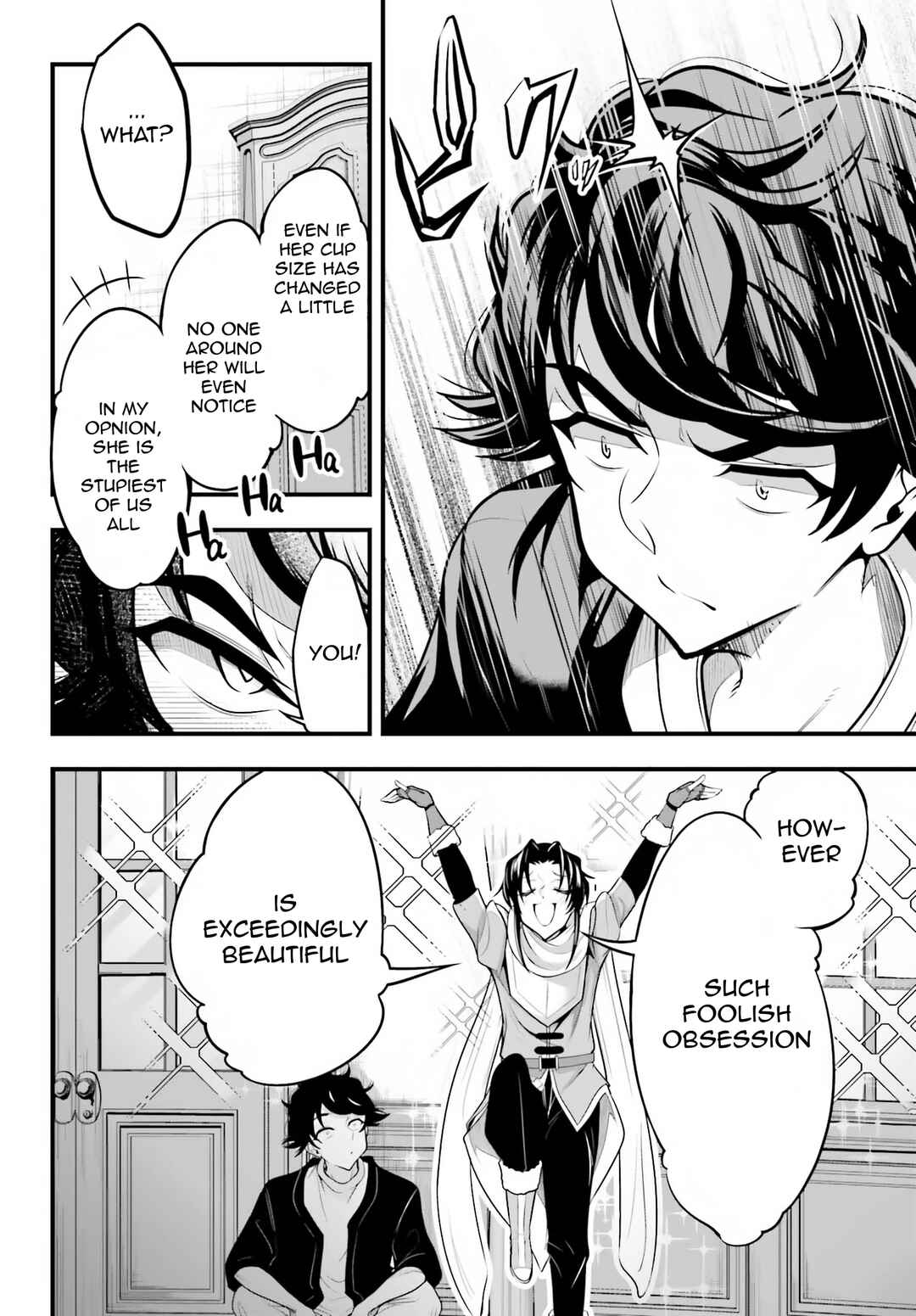 Kanojo wo CharaMake! Chapter 16 - Page 18
