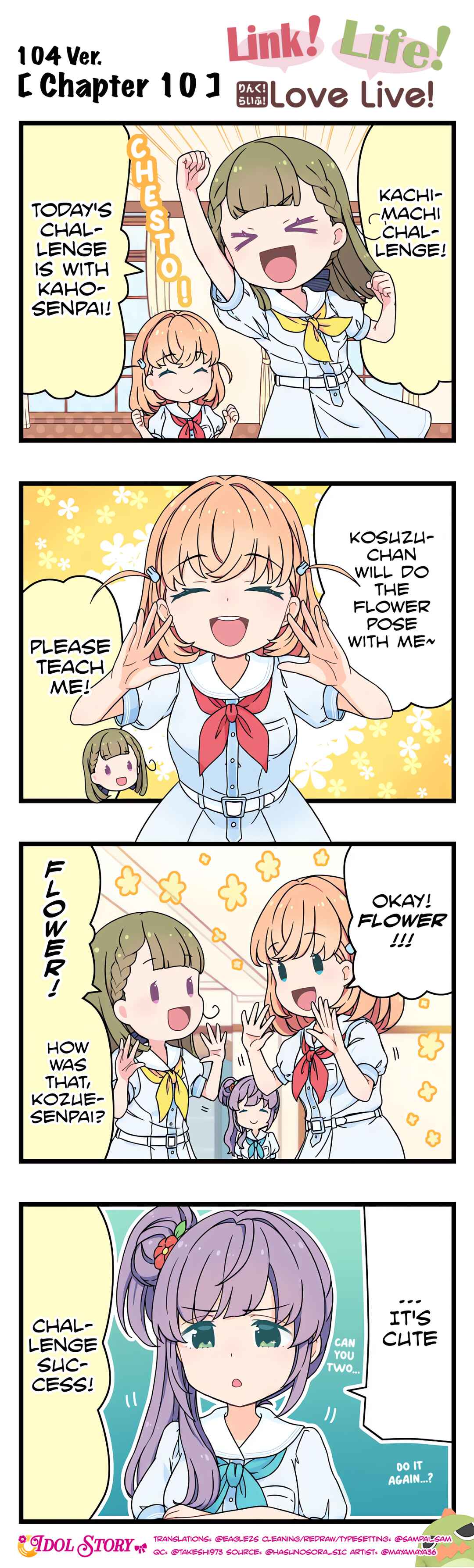 Link! Life! Love Live! 104th Term Chapter 10 - Page 1