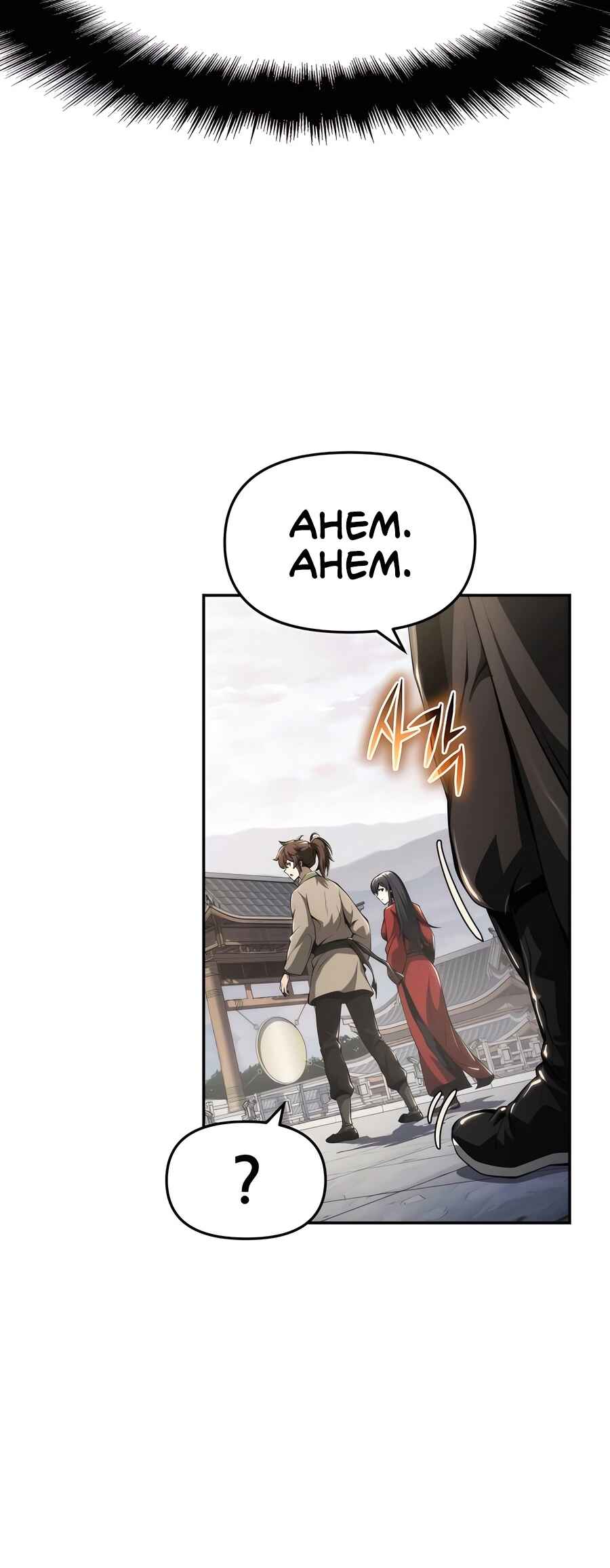 Fabre in Sacheondangga Chapter 19 - Page 38