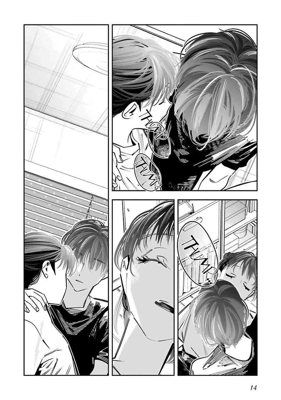 Death Game Manga no Kuromaku Satsujinki no Imouto ni Tensei shite Shippai shita Chapter 22 - Page 14