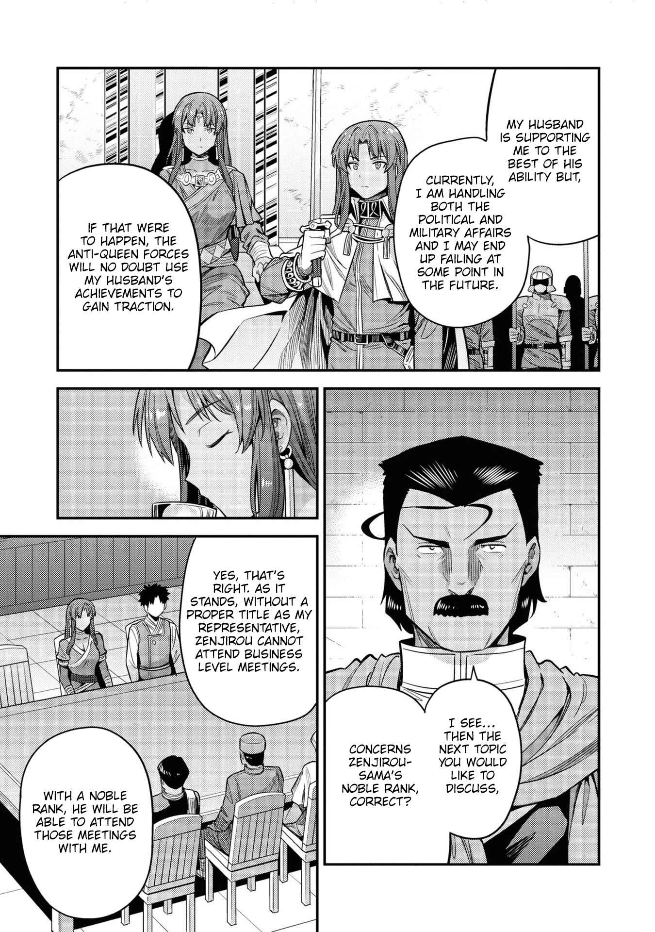 Risou no Himo Seikatsu Chapter 46 - Page 14