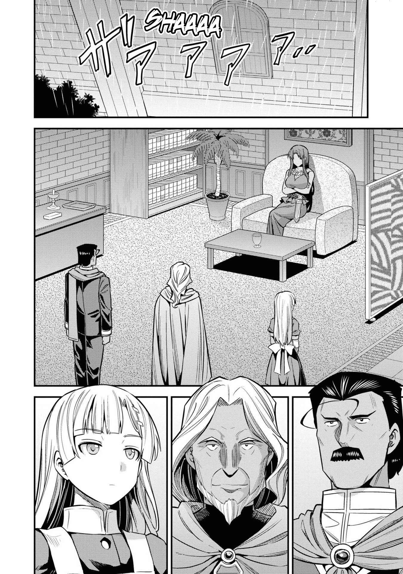 Risou no Himo Seikatsu Chapter 46 - Page 3