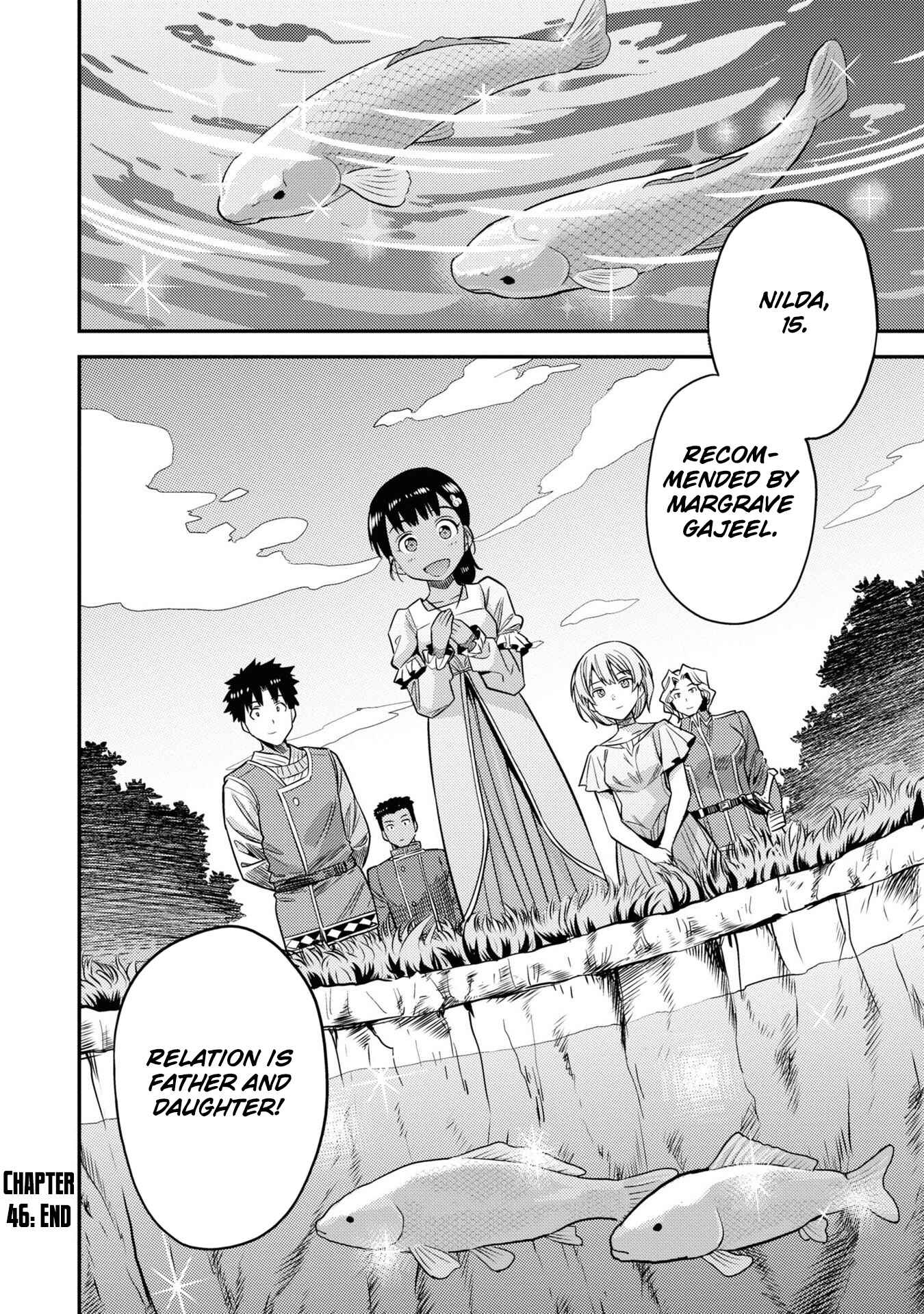 Risou no Himo Seikatsu Chapter 46 - Page 33