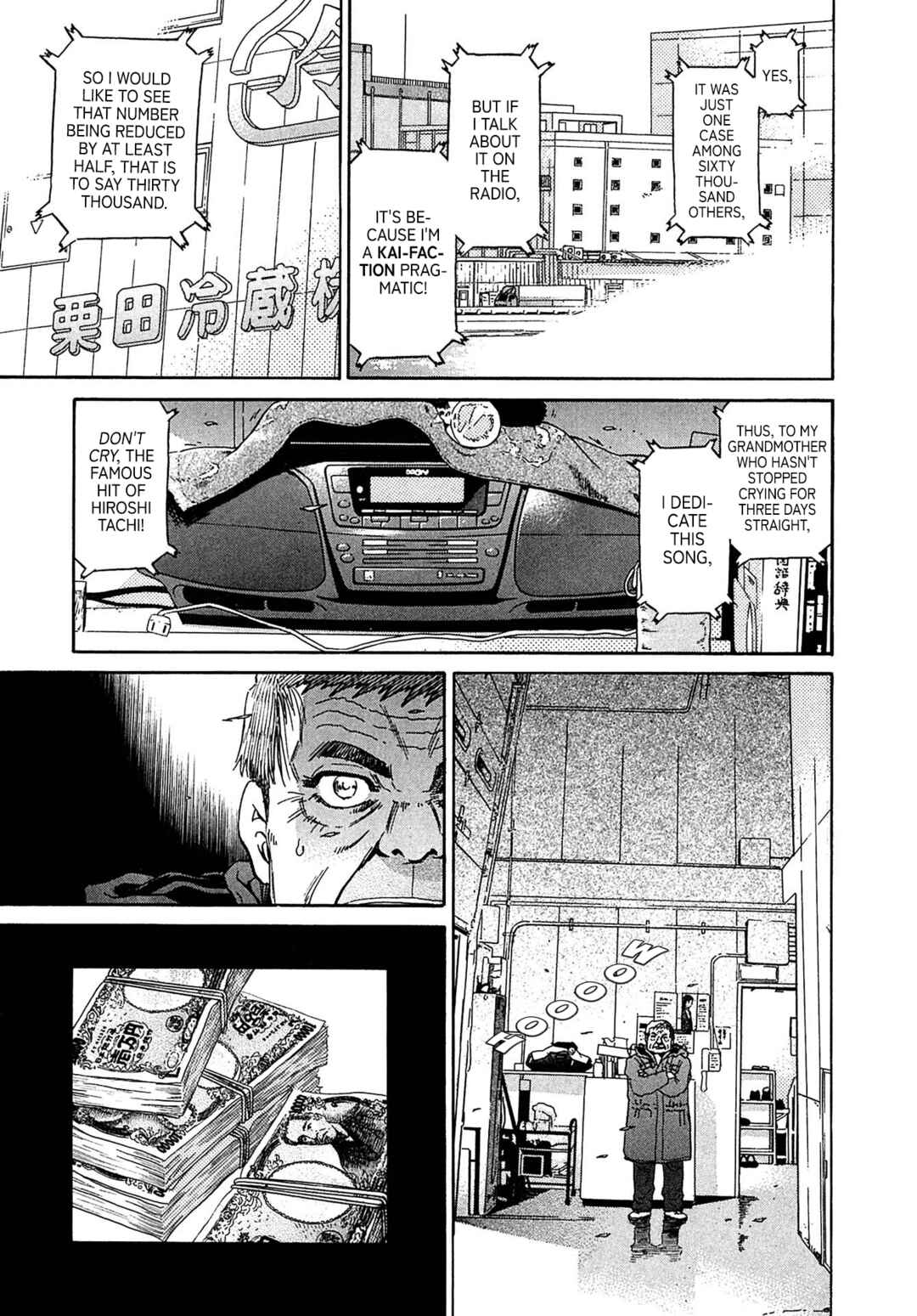 Kiichi VS Chapter 29 - Page 11