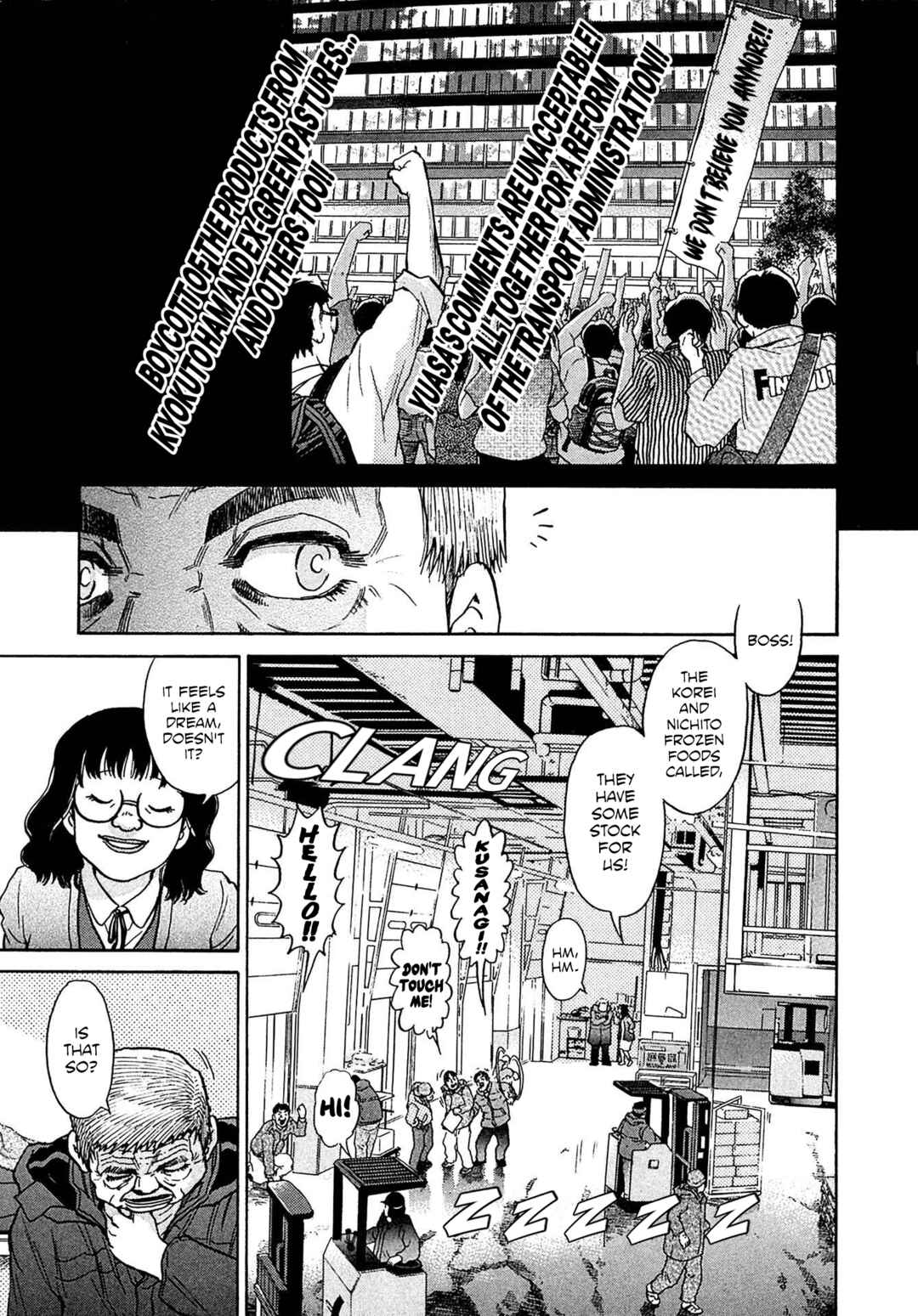 Kiichi VS Chapter 29 - Page 13