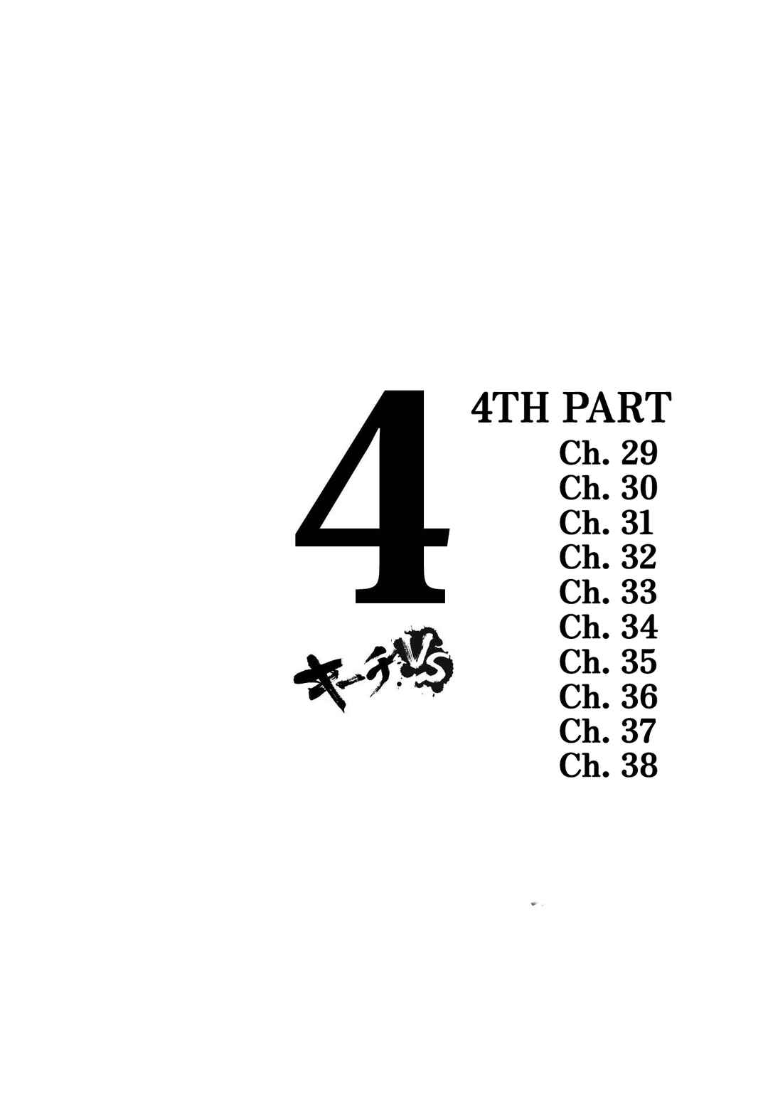 Kiichi VS Chapter 29 - Page 2