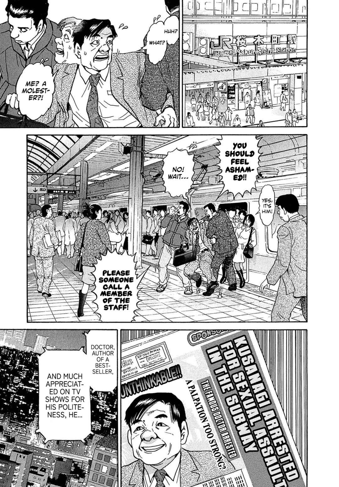 Kiichi VS Chapter 29 - Page 7