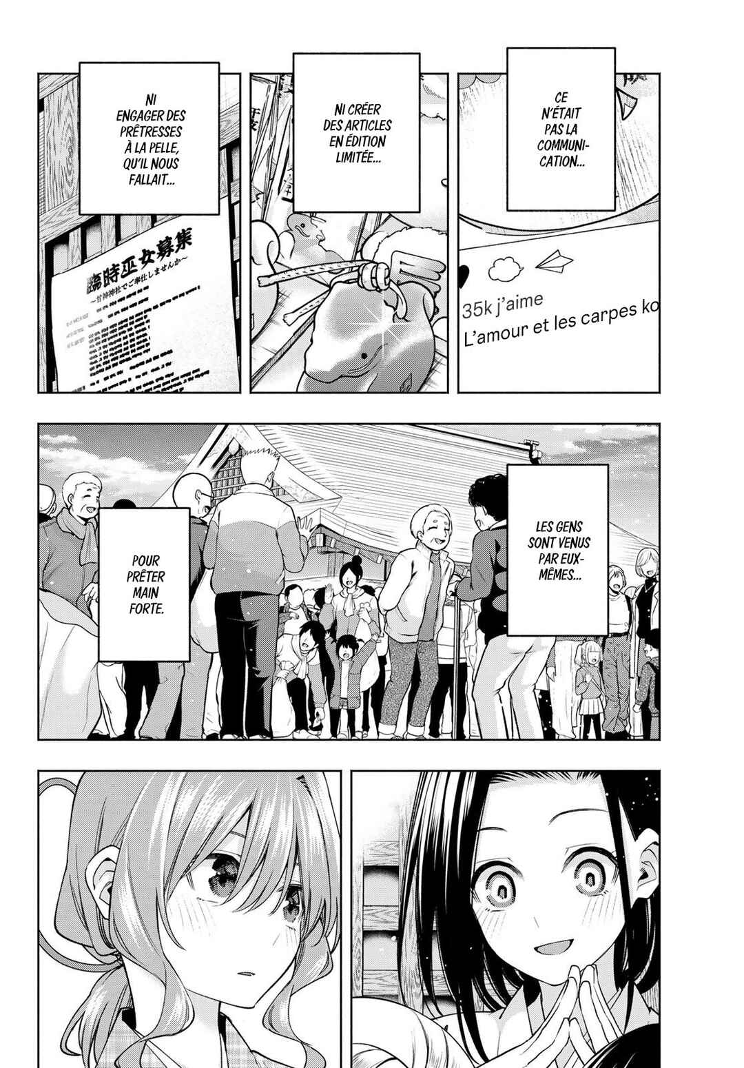 Amagami-san Chi no Enmusubi Chapter 156 - Page 14