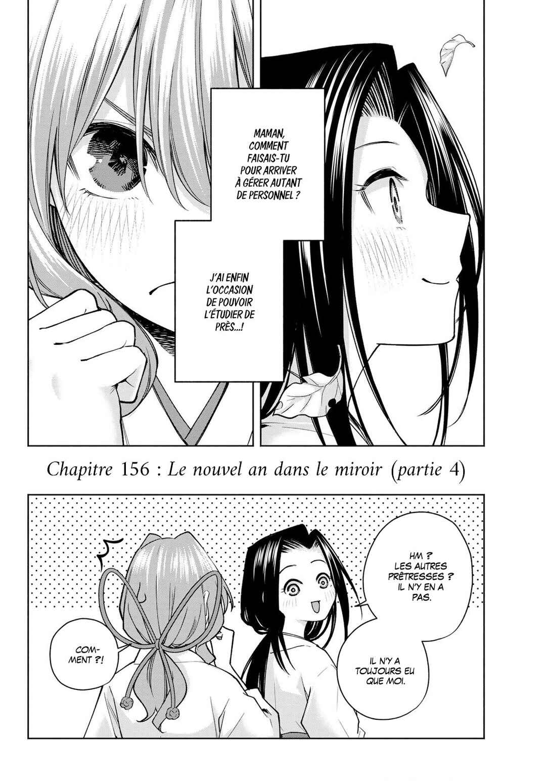 Amagami-san Chi no Enmusubi Chapter 156 - Page 2