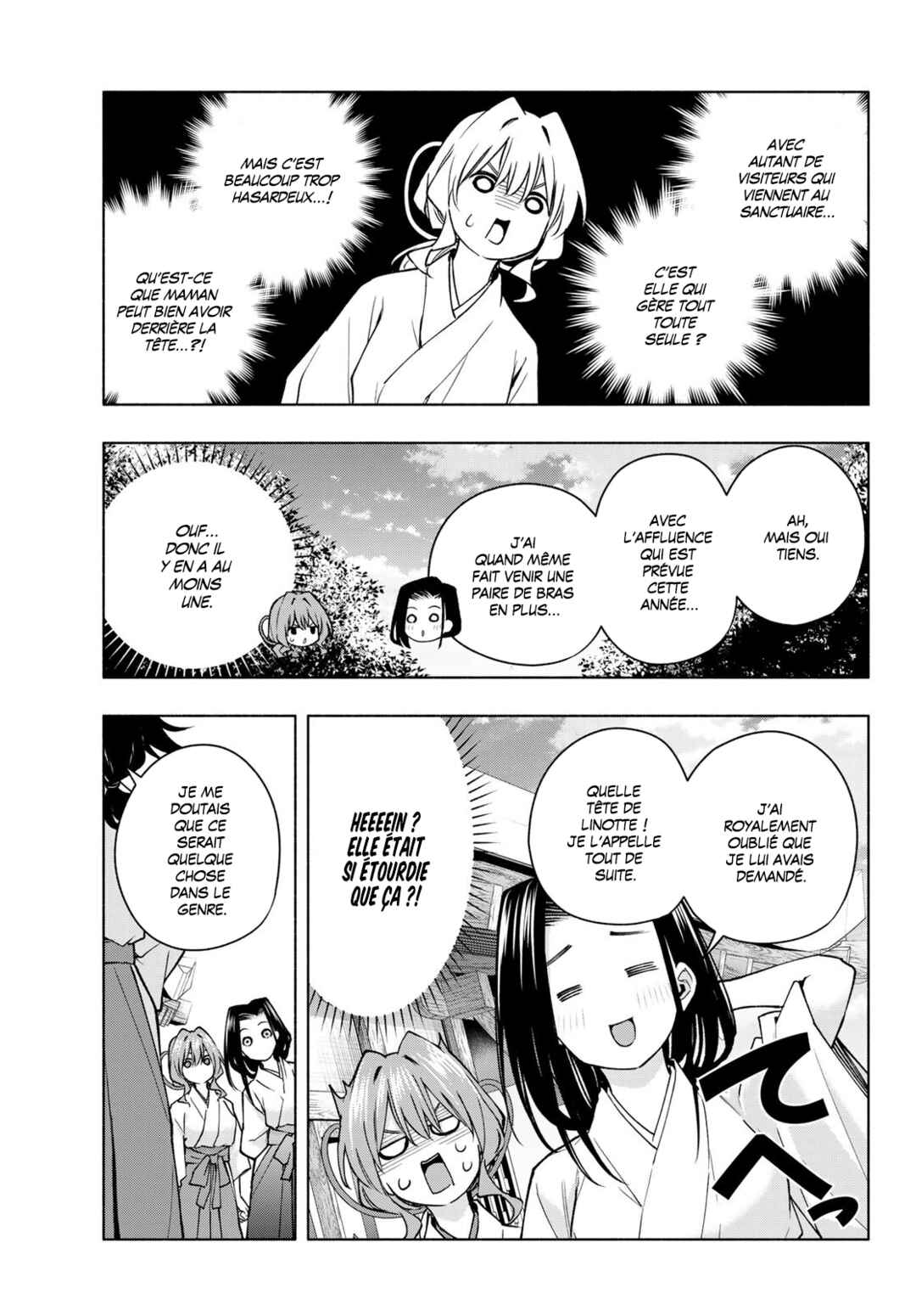 Amagami-san Chi no Enmusubi Chapter 156 - Page 3