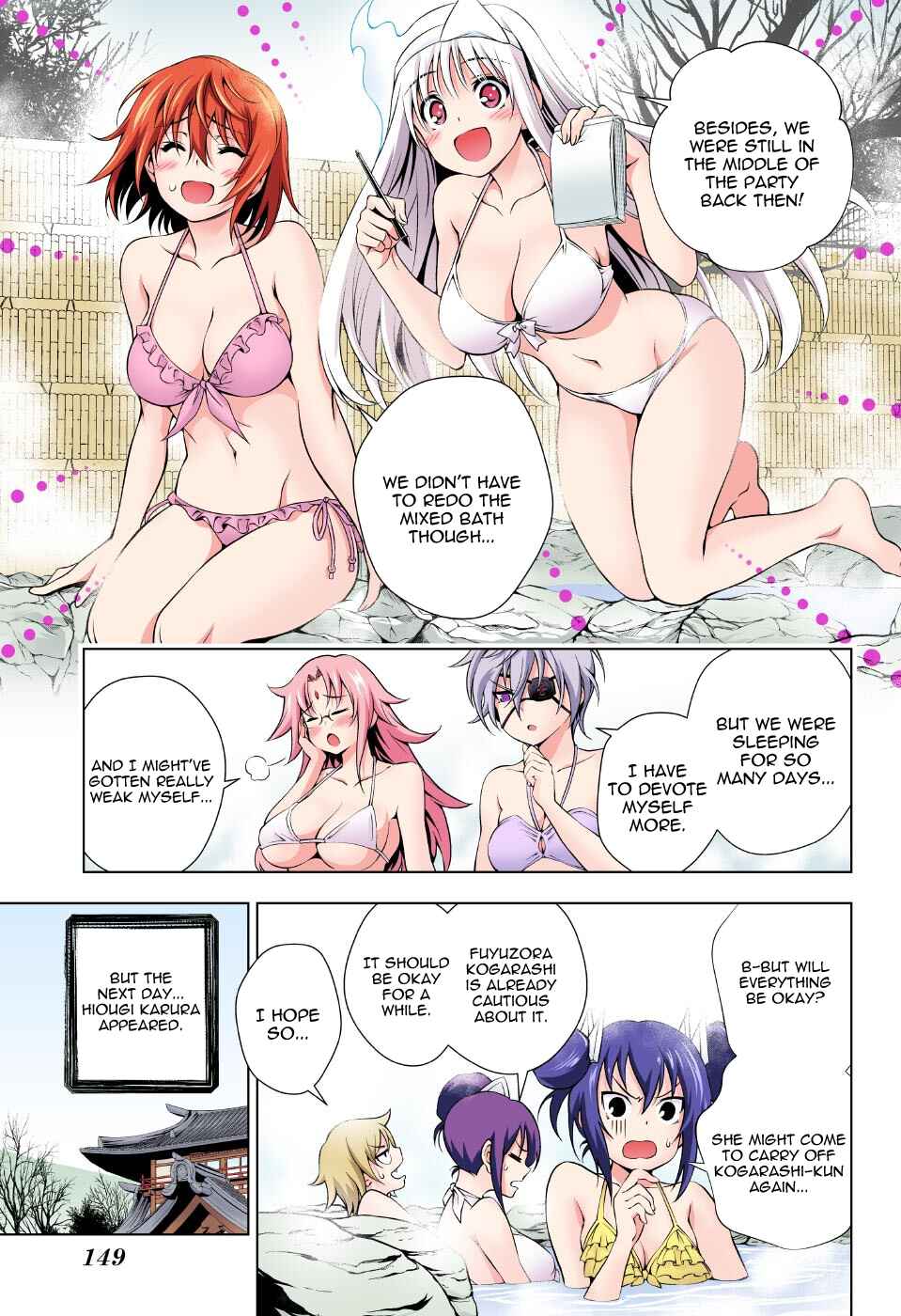 Yuragi-sou no Yuuna-san (Official Colored) Chapter 64 - Page 17