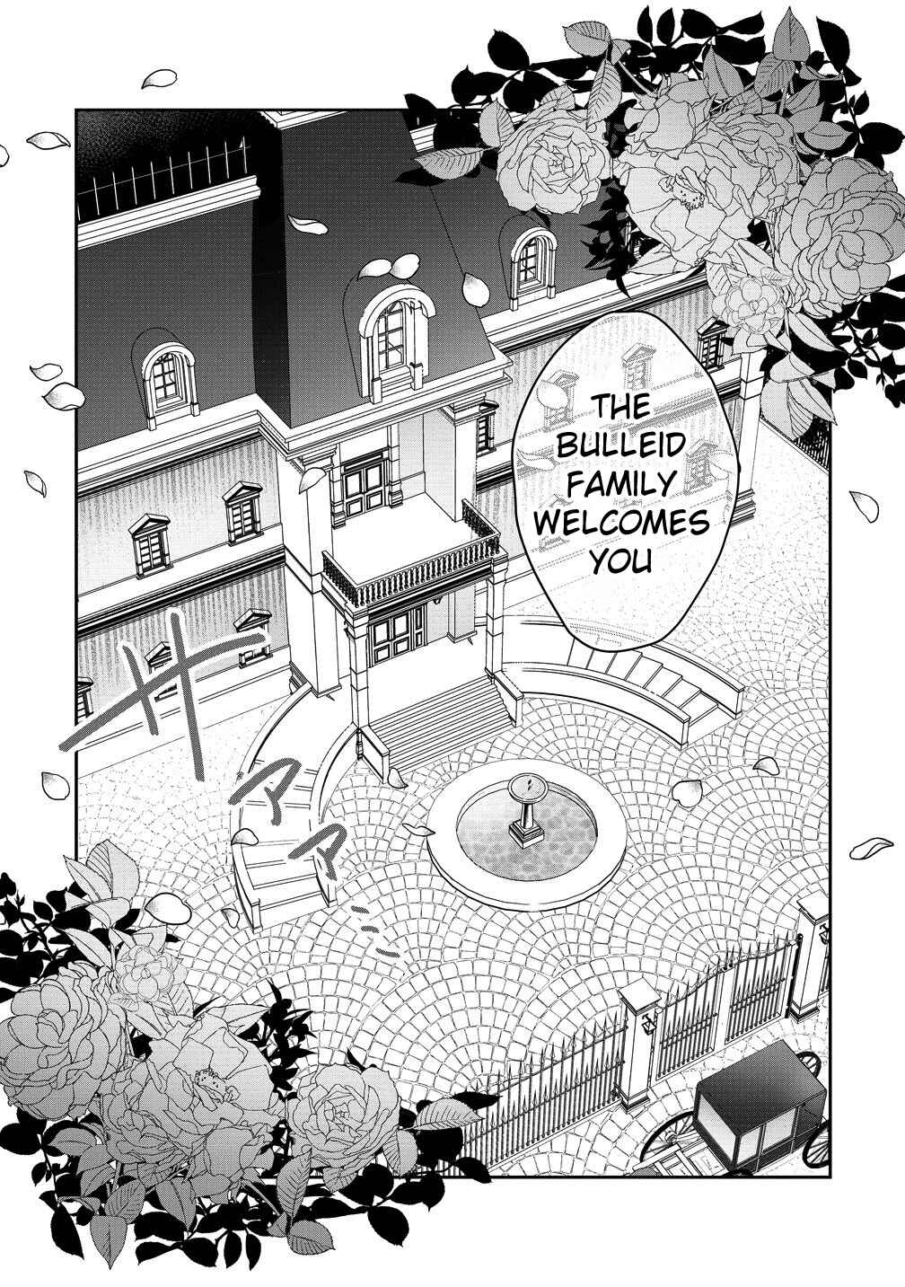 Yandere Kakusei!!: Suterareta Reijou wa Saikyou Koushaku ni Gekiomo Attack-chuu! Chapter 1 - Page 19