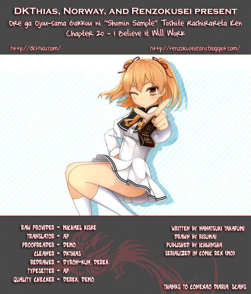Ore ga Ojousama Gakkou ni "Shomin Sample" to shite Rachirareta Ken Chapter 20 - Page 1
