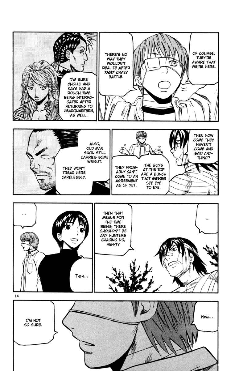 Kurozakuro Chapter 30 - Page 14