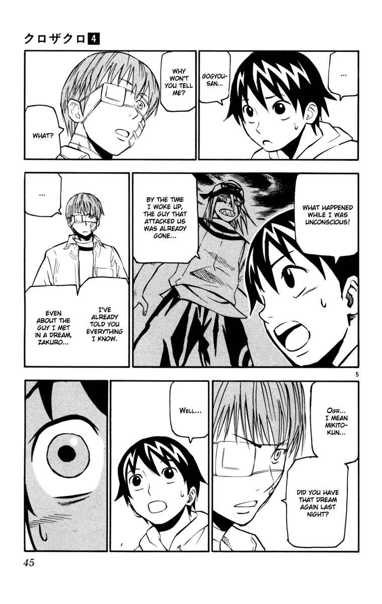 Kurozakuro Chapter 30 - Page 5