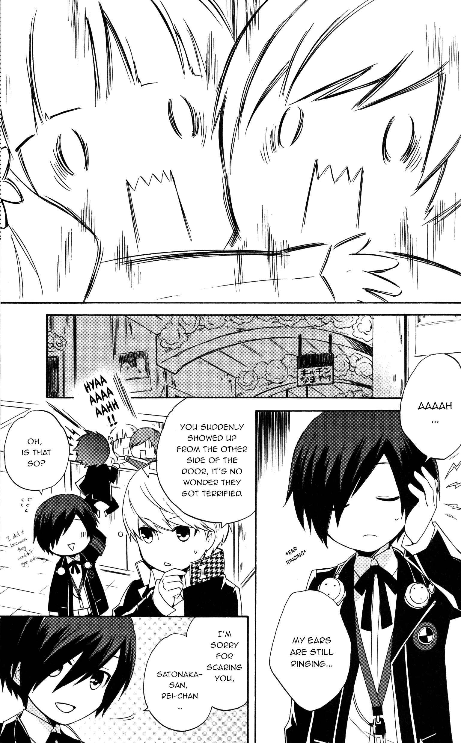 Persona Q: Shadow of the Labyrinth Comic Anthology Chapter 7 - Page 3
