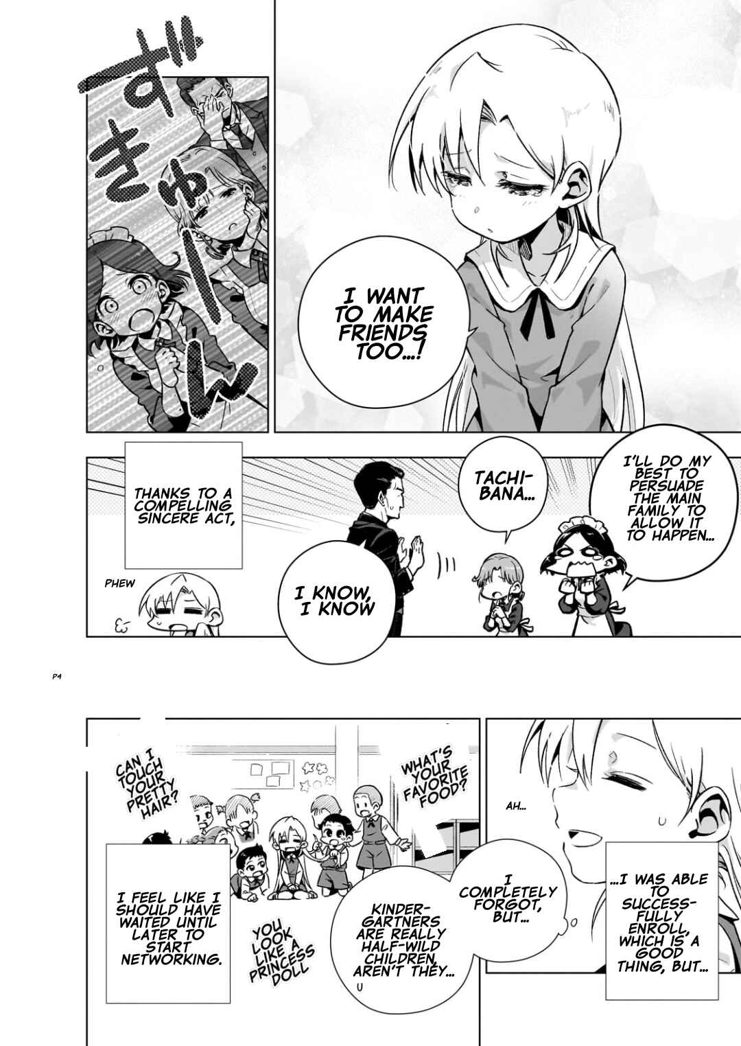 Gendai Shakai de Otome Game no Akuyaku Reijou wo Suru no wa Chotto Taihen Chapter 5.5 - Page 4