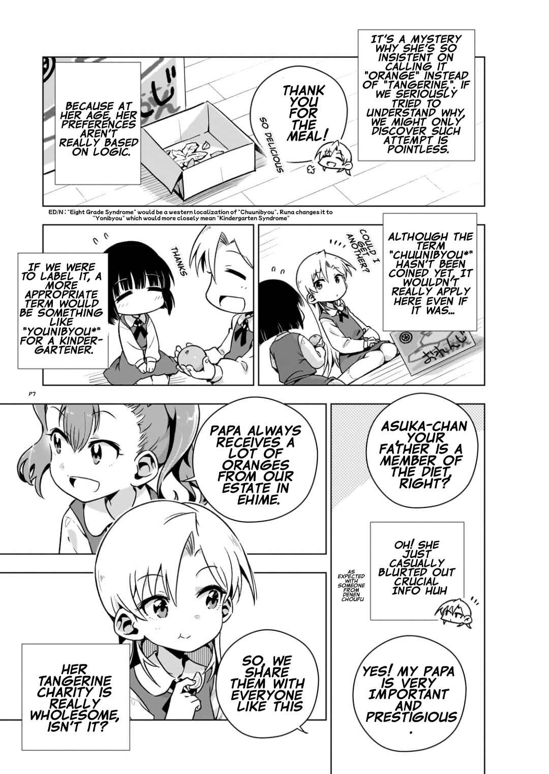 Gendai Shakai de Otome Game no Akuyaku Reijou wo Suru no wa Chotto Taihen Chapter 5.5 - Page 7
