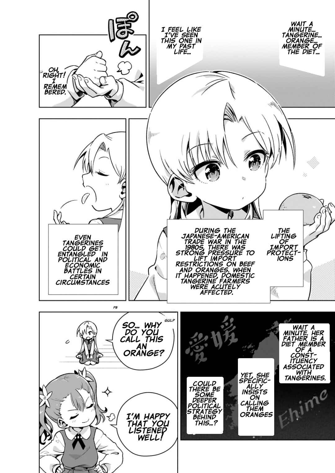 Gendai Shakai de Otome Game no Akuyaku Reijou wo Suru no wa Chotto Taihen Chapter 5.5 - Page 8