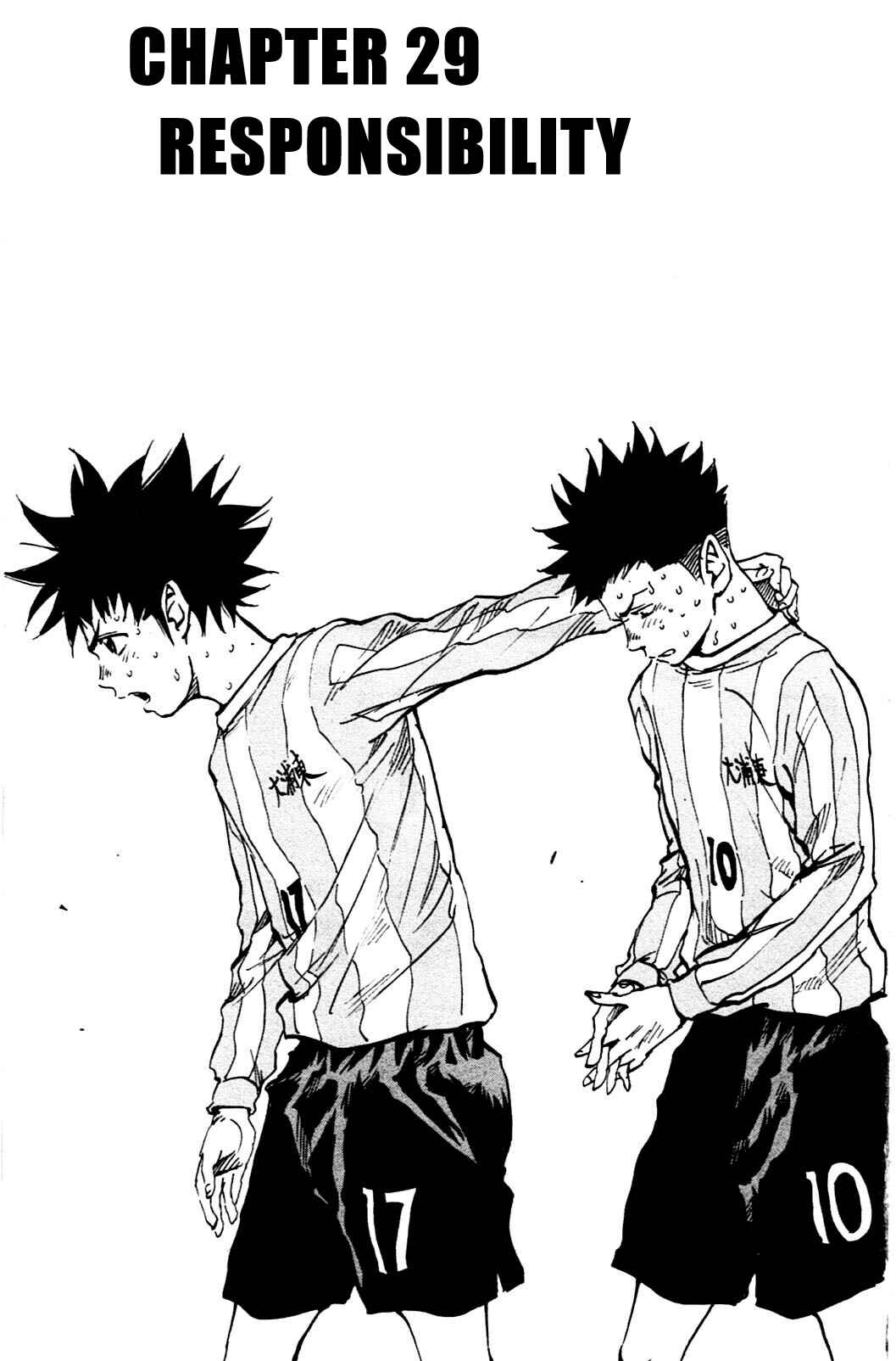 BE BLUES ~Ao ni Nare~ Chapter 29 - Page 1