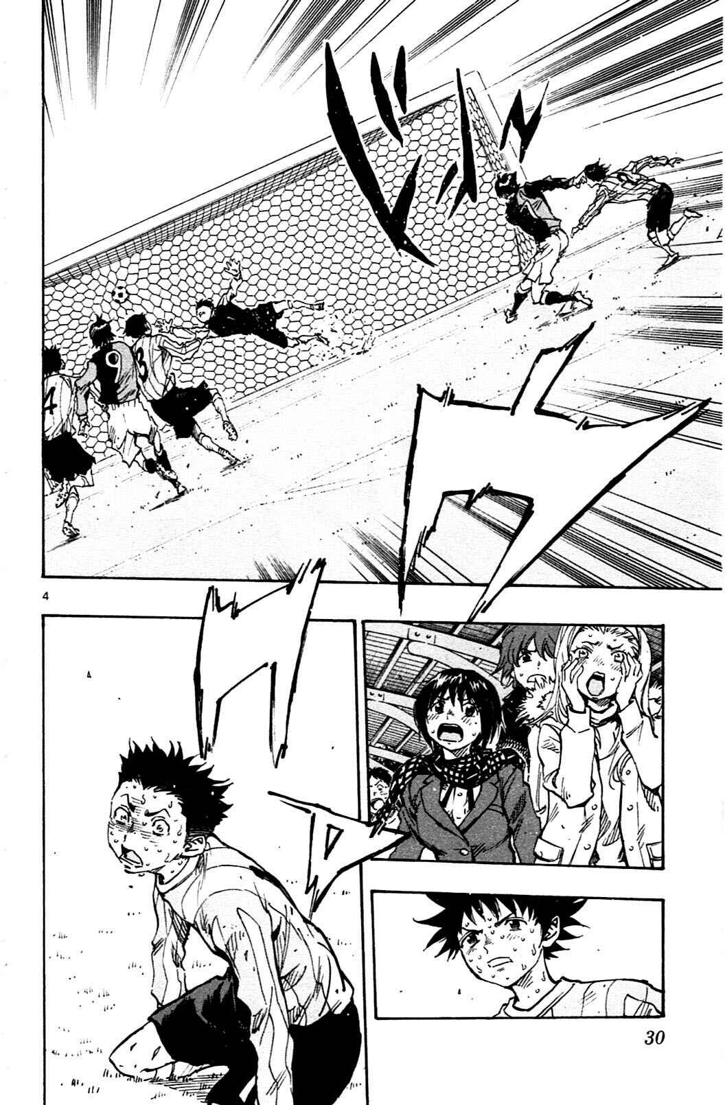 BE BLUES ~Ao ni Nare~ Chapter 29 - Page 4
