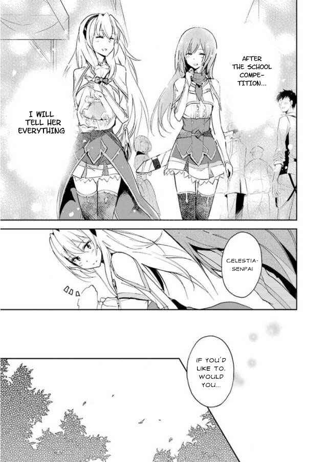 Saijaku Muhai no Bahamut Chapter 25 - Page 17