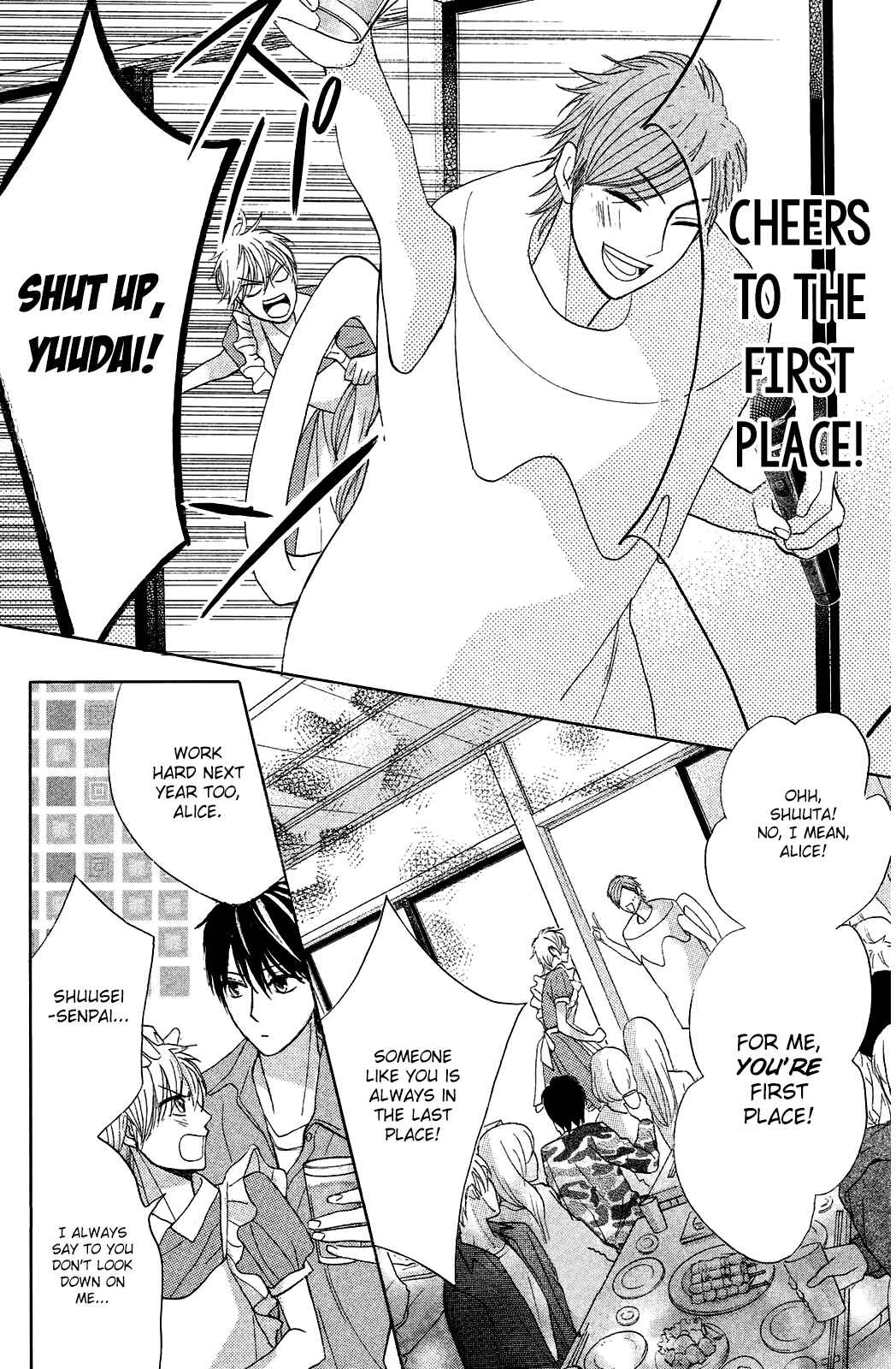 L-DK Chapter 71 - Page 4