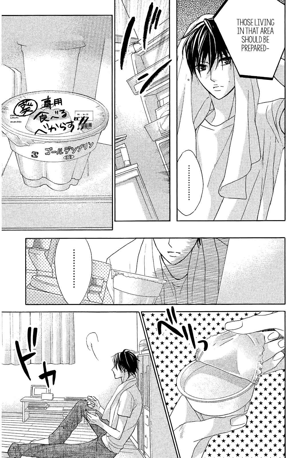 L-DK Chapter 71 - Page 41