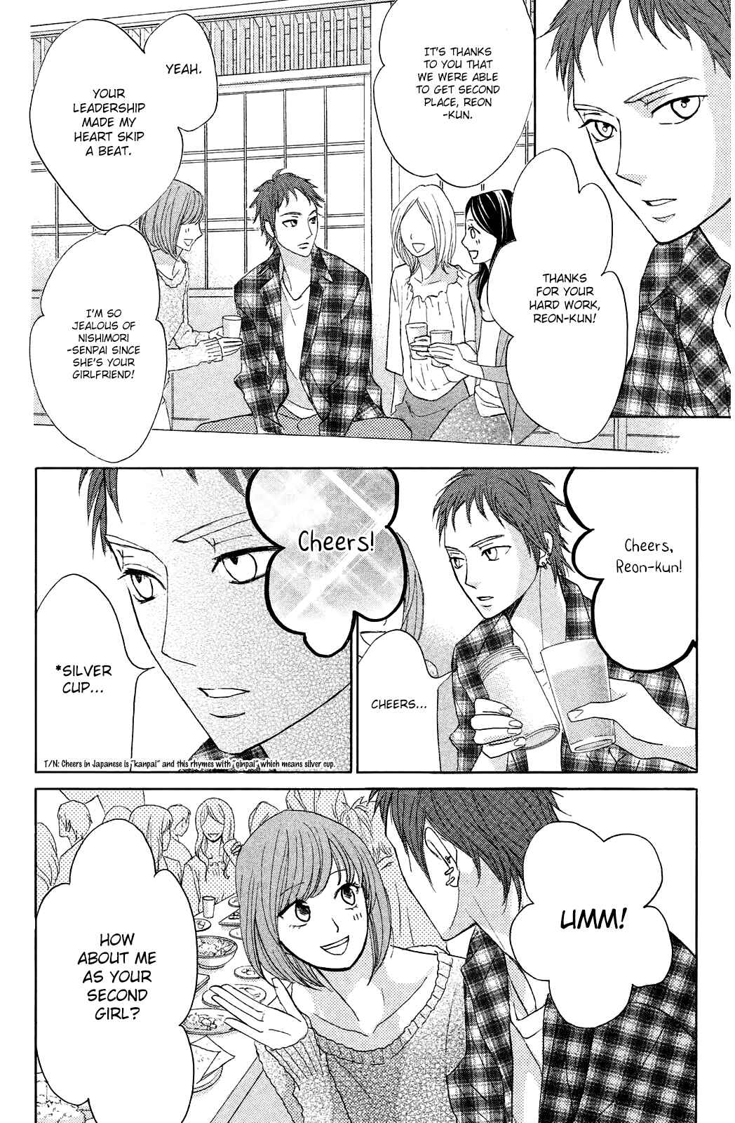 L-DK Chapter 71 - Page 6