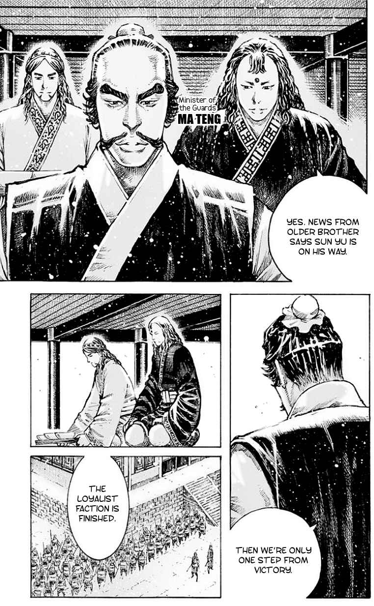 Huǒfèng Liáoyuán Chapter 504 - Page 16