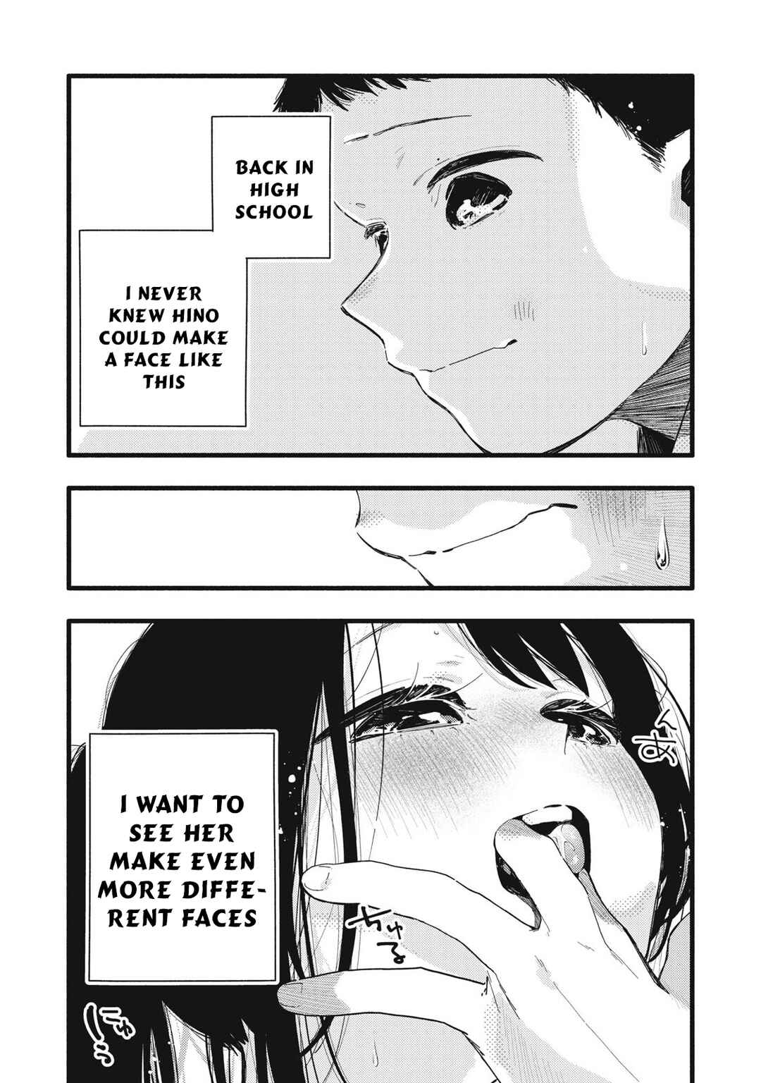 Pure 0.01 mm Chapter 25 - Page 18