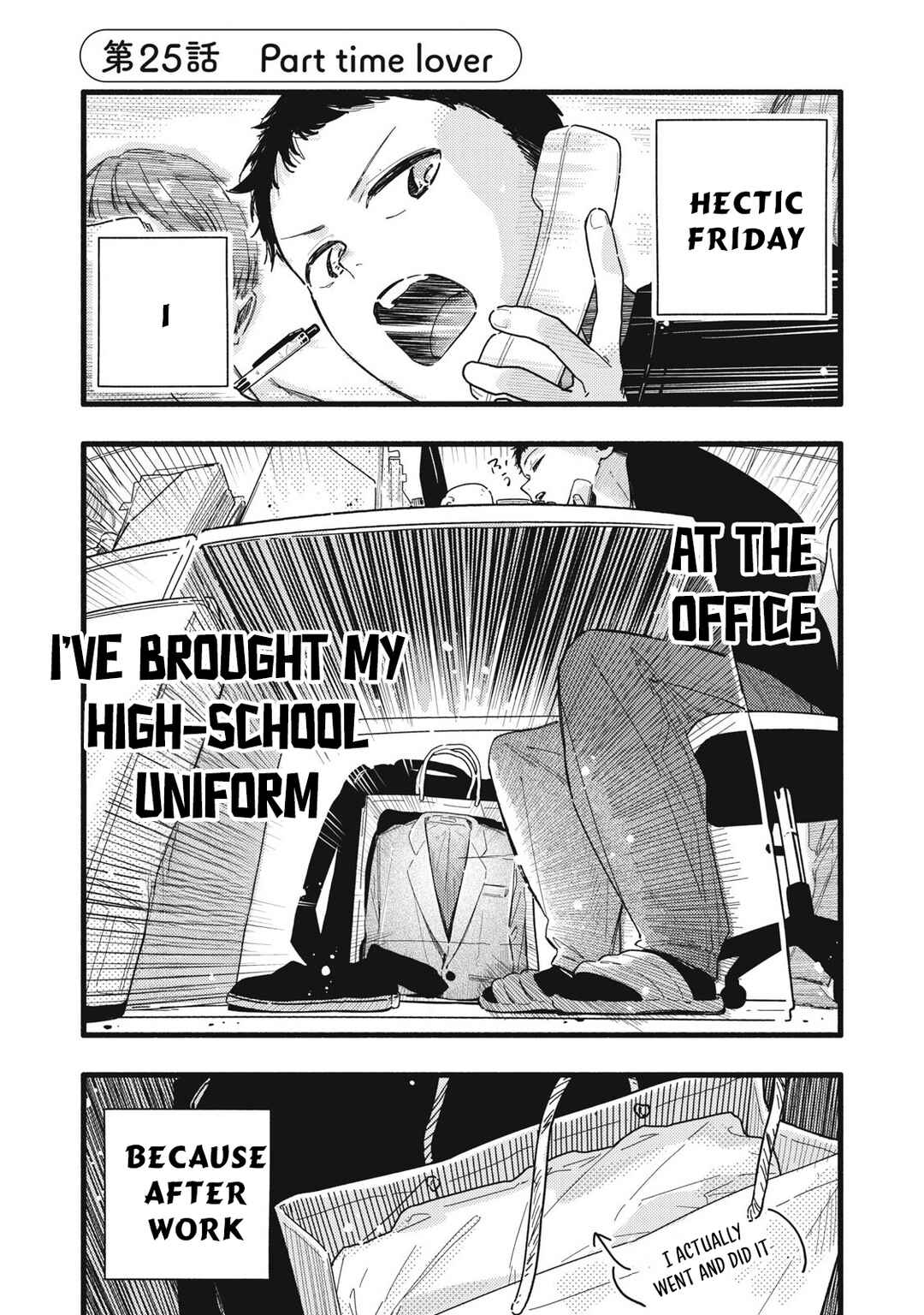 Pure 0.01 mm Chapter 25 - Page 2