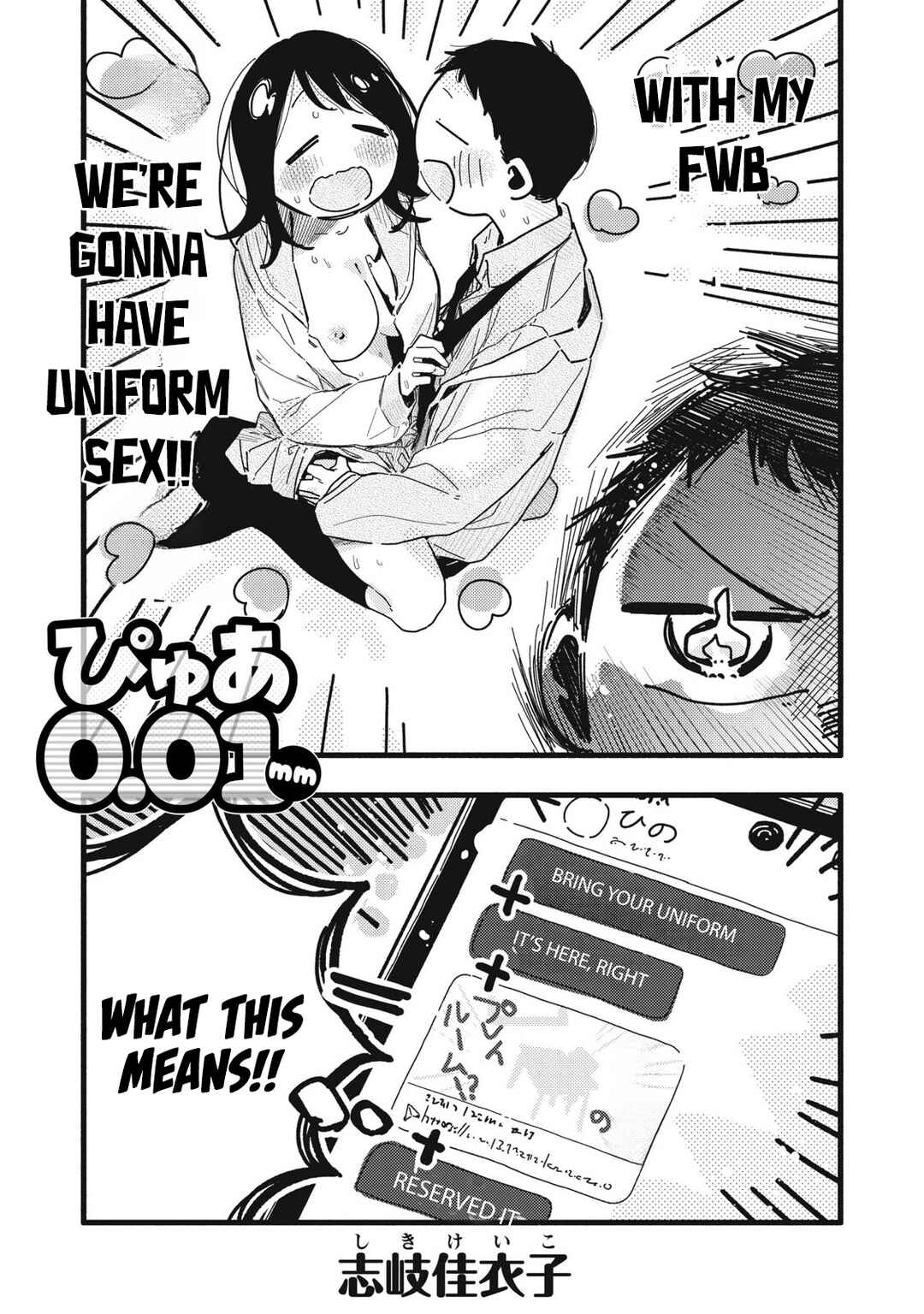 Pure 0.01 mm Chapter 25 - Page 3