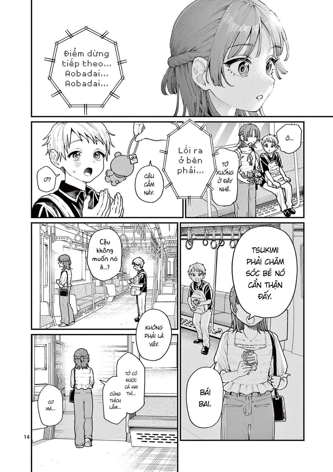 Wakaba-san Chi no Aoi Koi Chapter 12 - Page 14