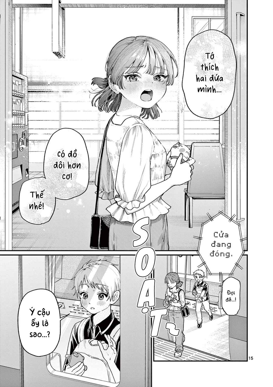 Wakaba-san Chi no Aoi Koi Chapter 12 - Page 15