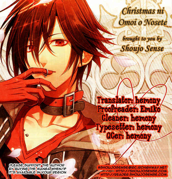 Shitteru Kimochi, Shiranai Karada Chapter 0 - Page 3