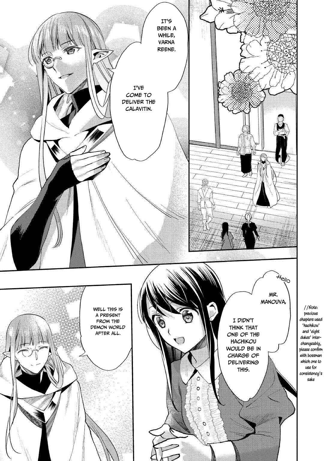 Isekai de "Kuro no Iyashi Te" tte Yobarete Imasu Chapter 47 - Page 8