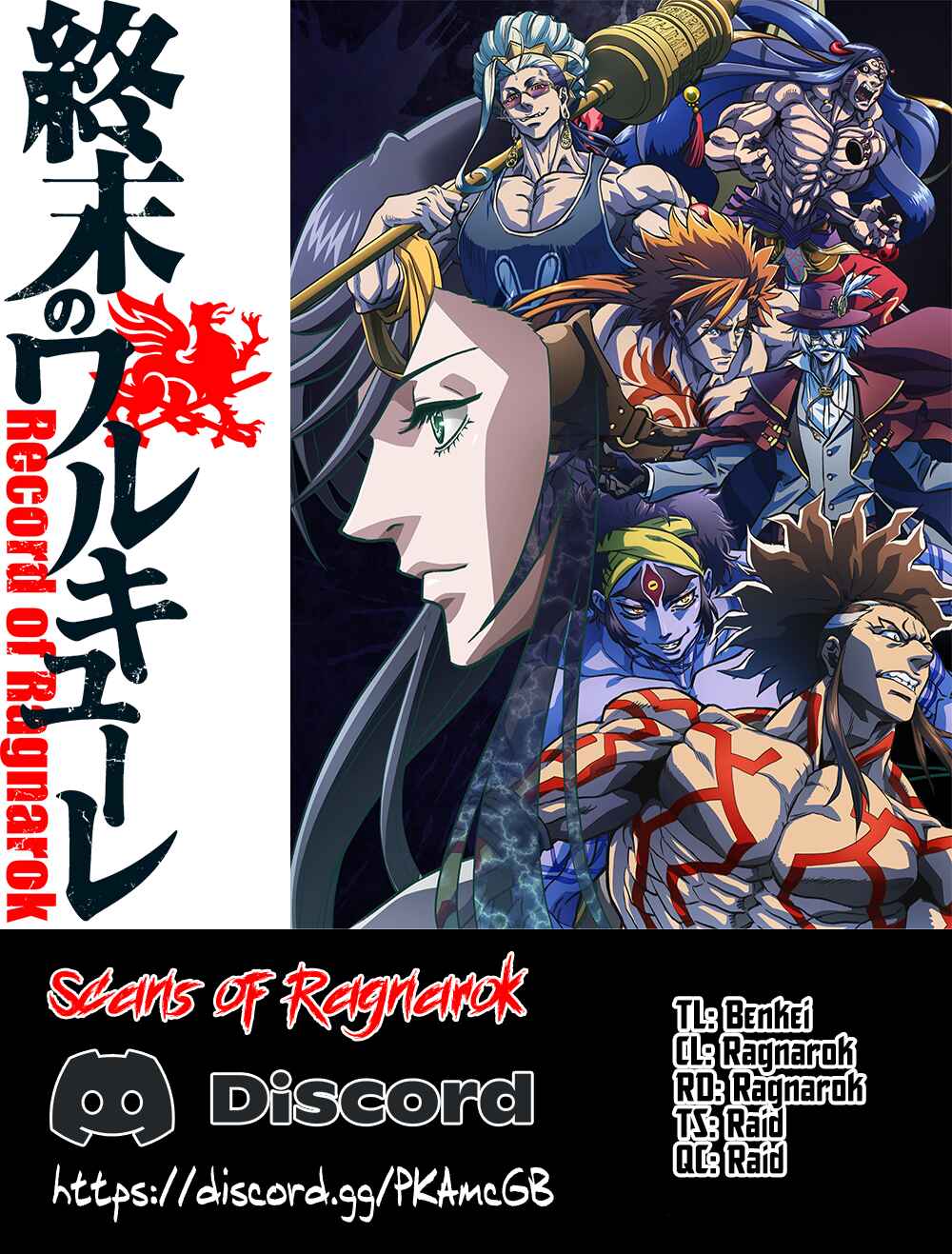 Shuumatsu no Valkyrie Chapter 86 - Page 1