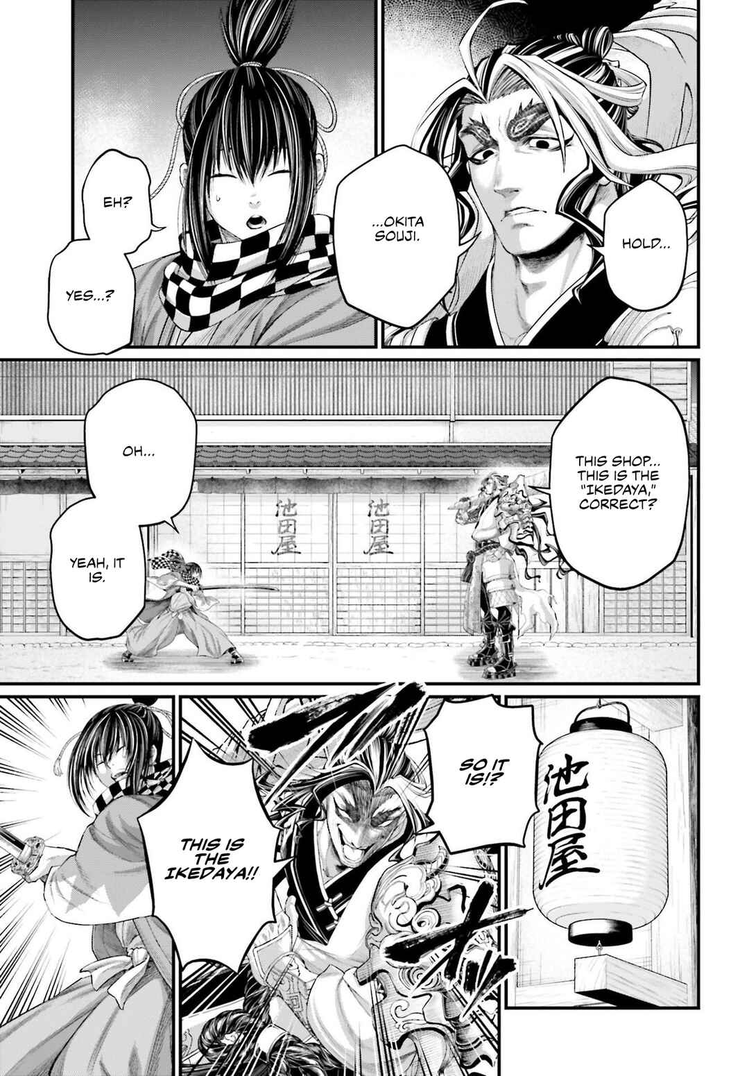 Shuumatsu no Valkyrie Chapter 86 - Page 24