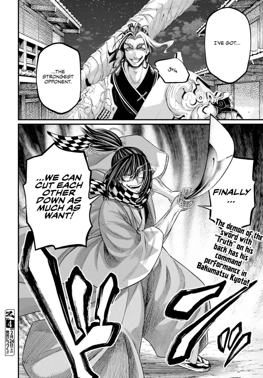 Shuumatsu no Valkyrie Chapter 86 - Page 33