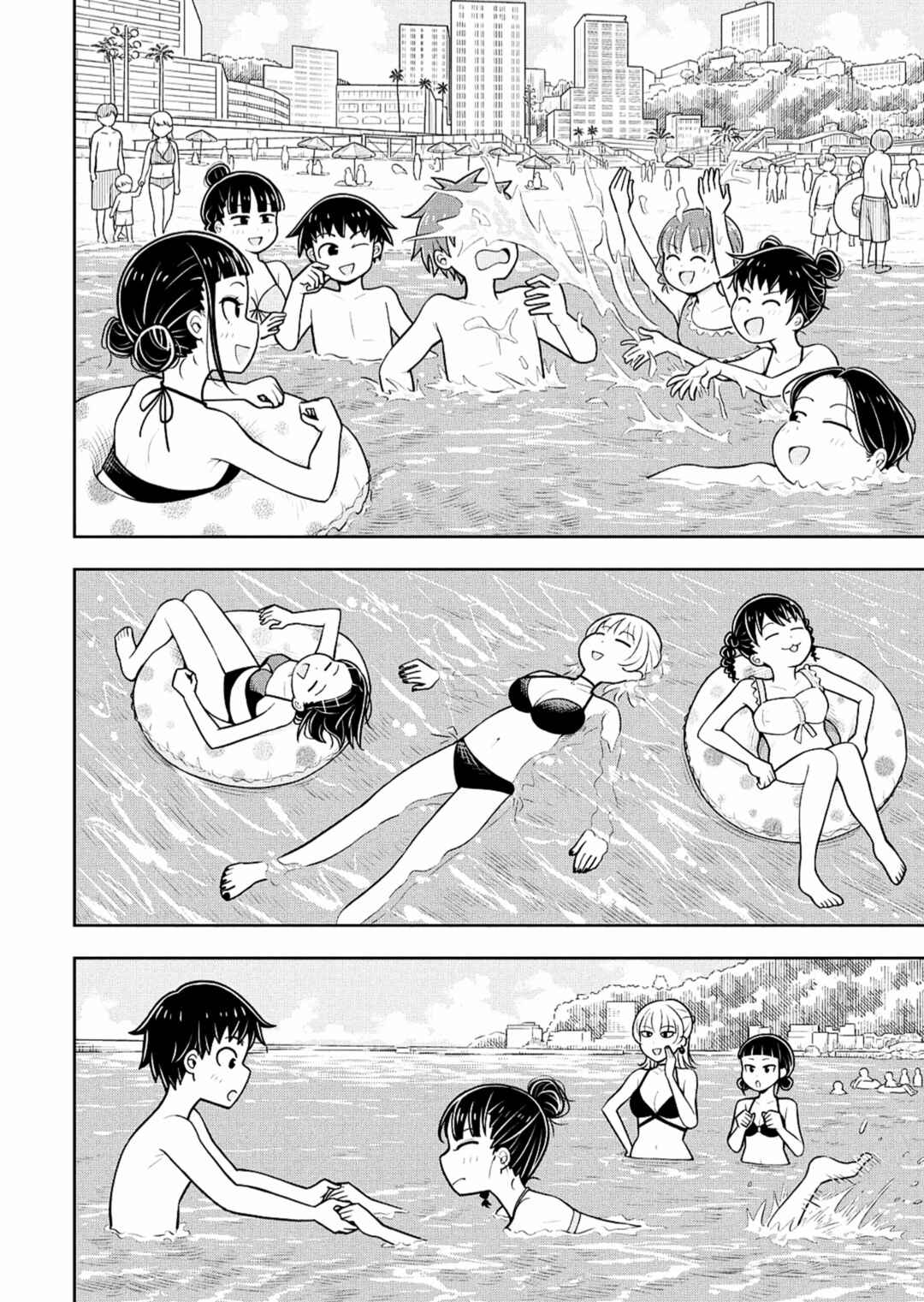 Kyou kara Hajimeru Osananajimi Chapter 150 - Page 6