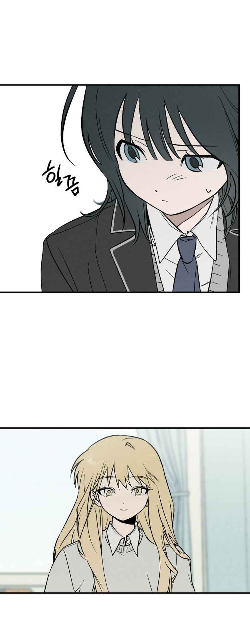 Juhui ui Juwi Chapter 2 - Page 14