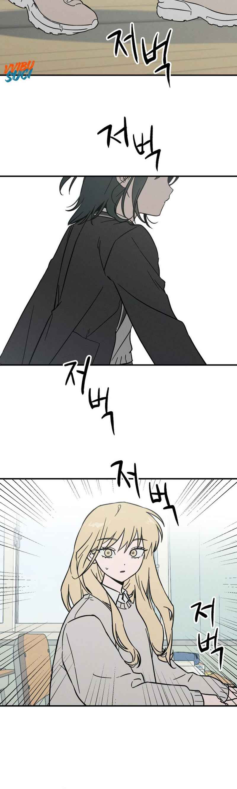 Juhui ui Juwi Chapter 2 - Page 3