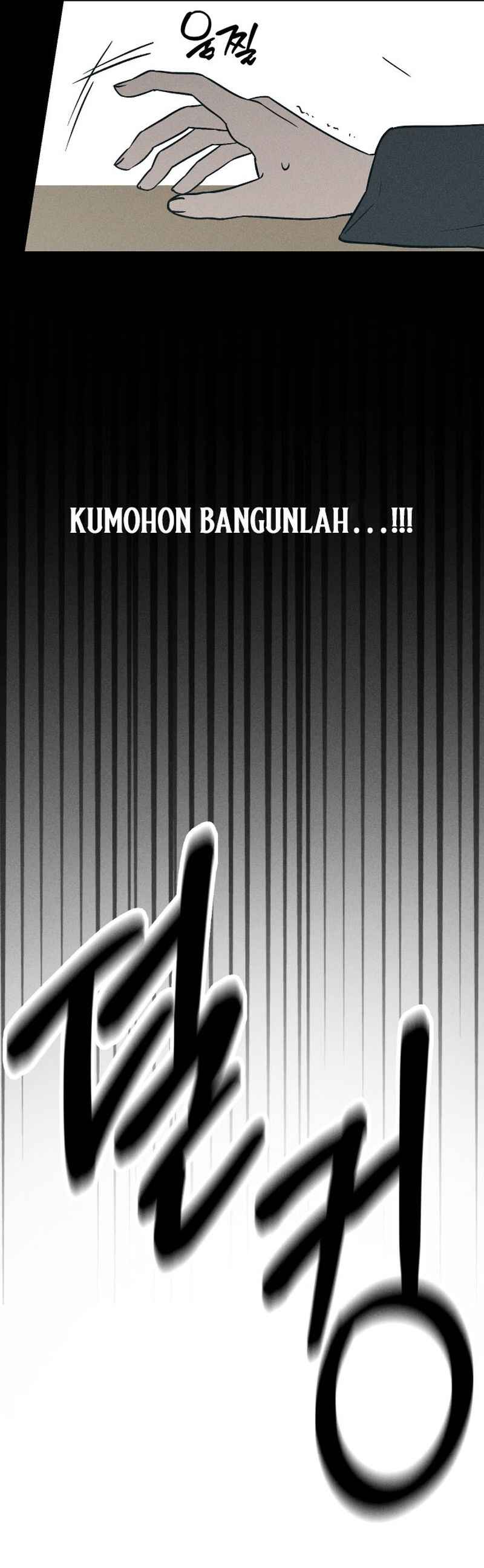 Juhui ui Juwi Chapter 2 - Page 34