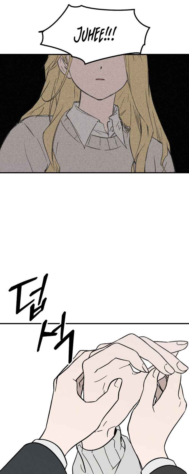 Juhui ui Juwi Chapter 2 - Page 5